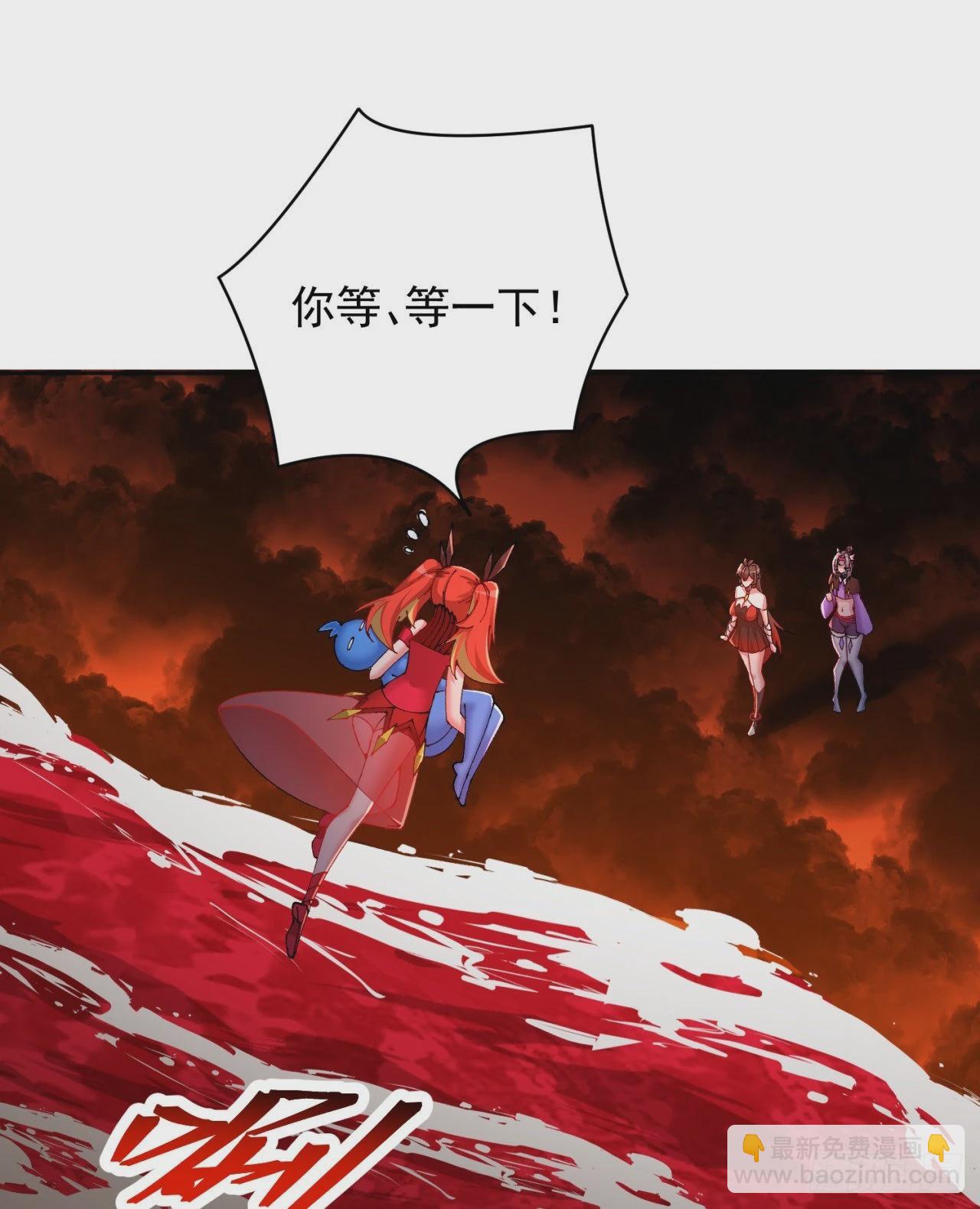 277回-快扯我呆毛(1/2)-第285话