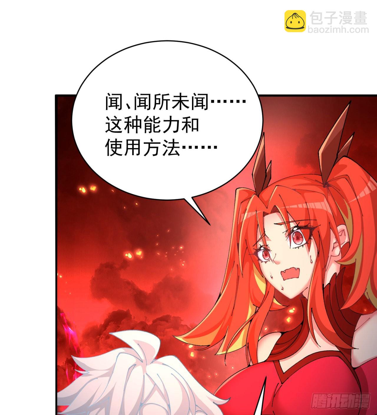 277回-快扯我呆毛(1/2)-第285话