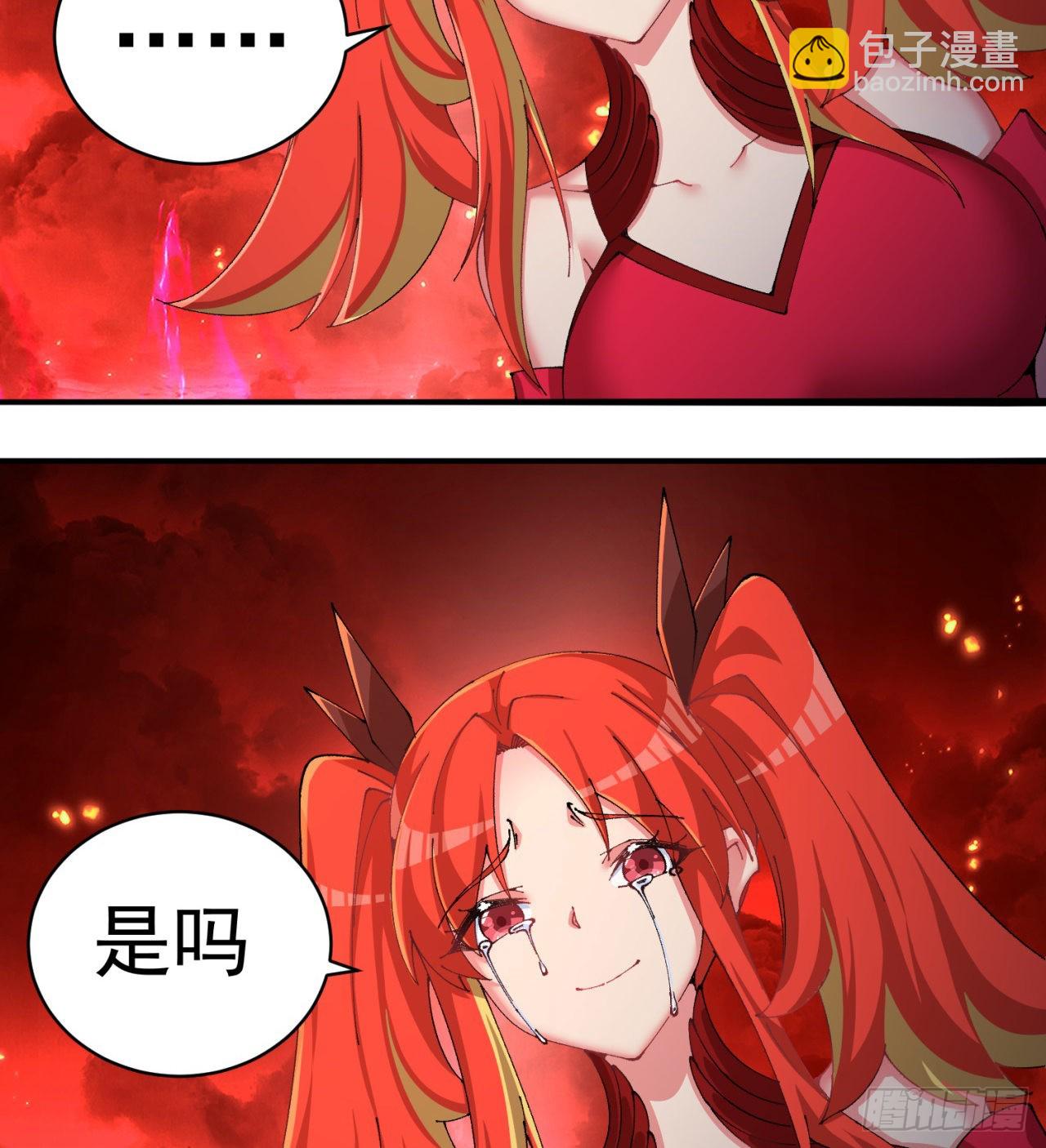277回-快扯我呆毛(1/2)-第285话
