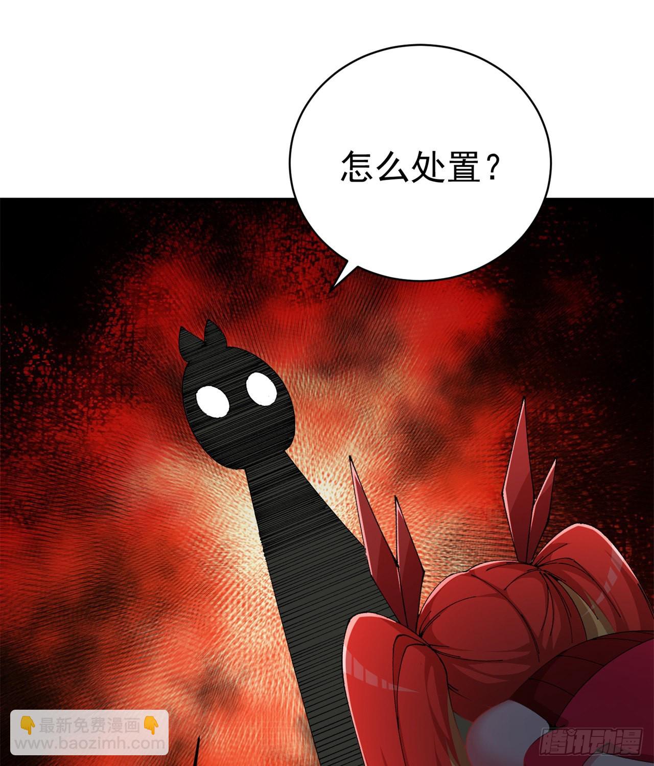 277回-快扯我呆毛(1/2)-第285话