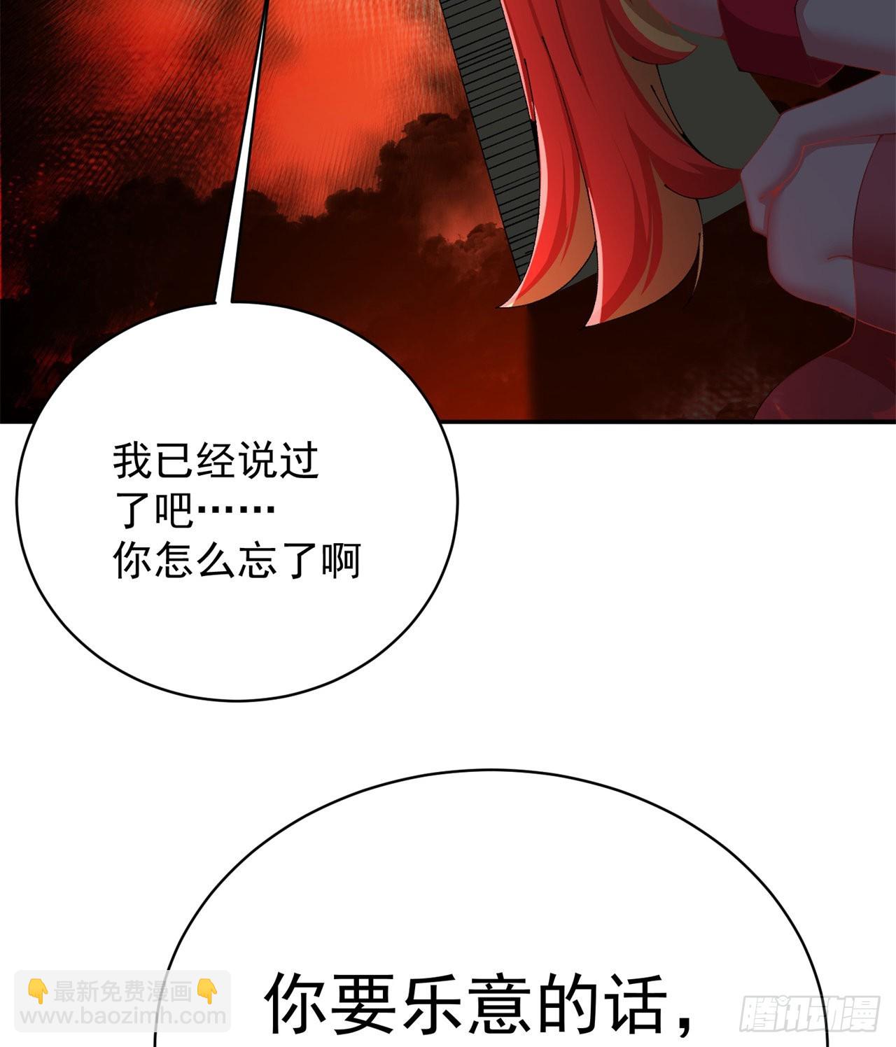 277回-快扯我呆毛(1/2)-第285话