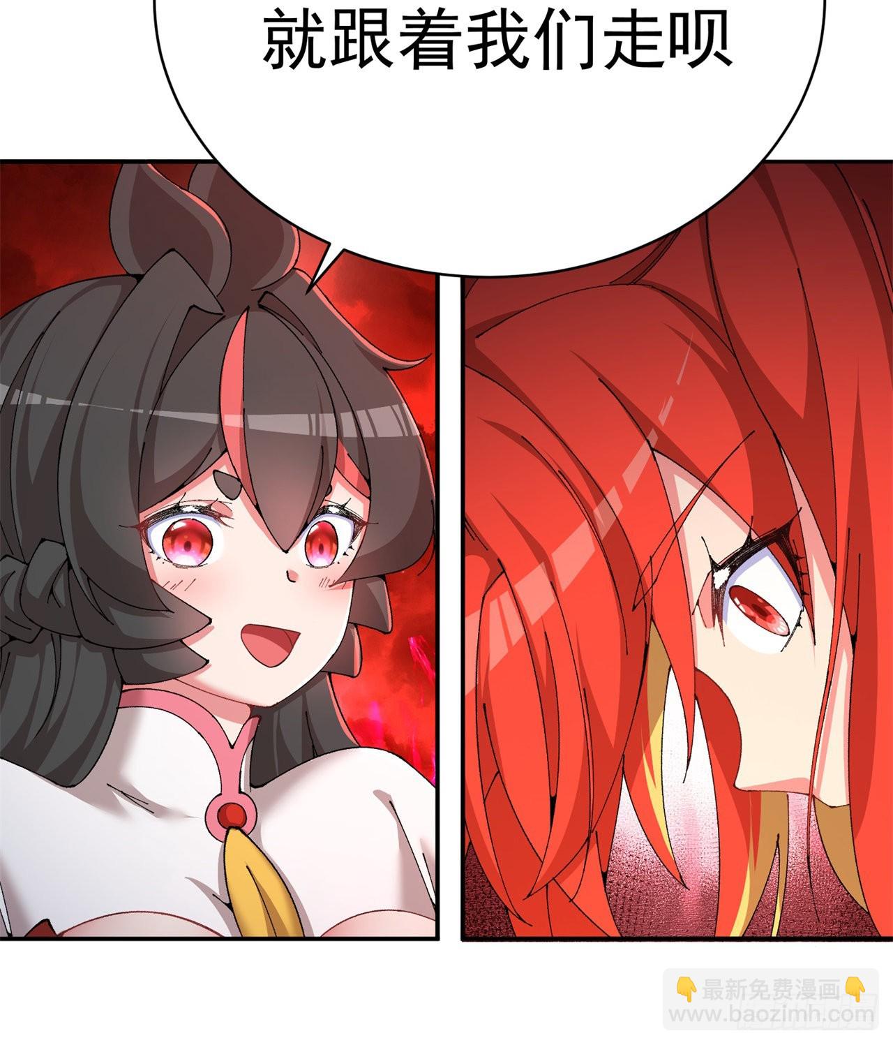 277回-快扯我呆毛(1/2)-第285话