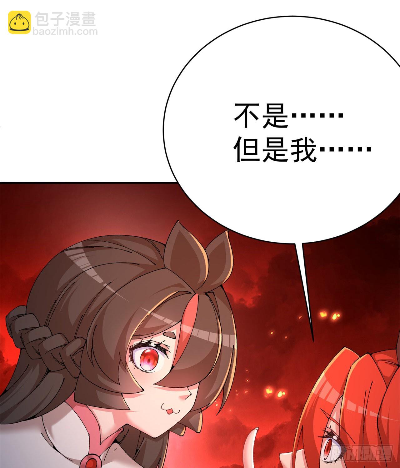 277回-快扯我呆毛(1/2)-第285话