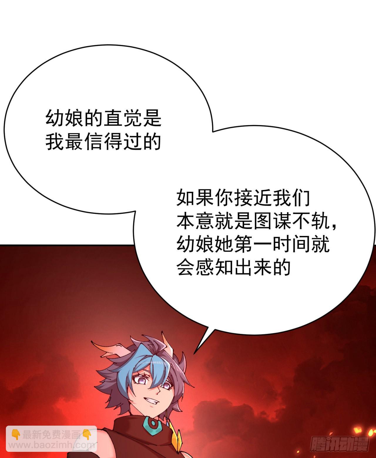 277回-快扯我呆毛(1/2)-第285话