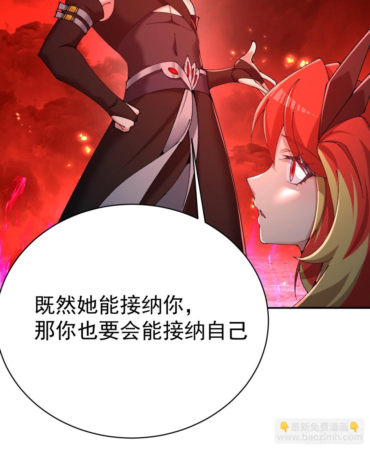 277回-快扯我呆毛(1/2)-第285话
