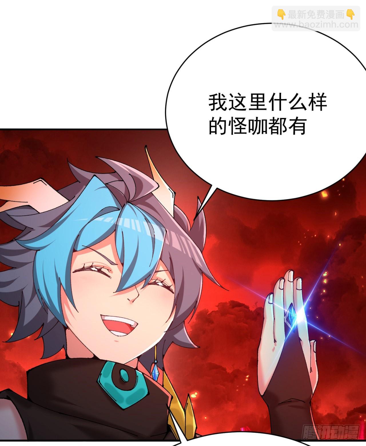 277回-快扯我呆毛(1/2)-第285话