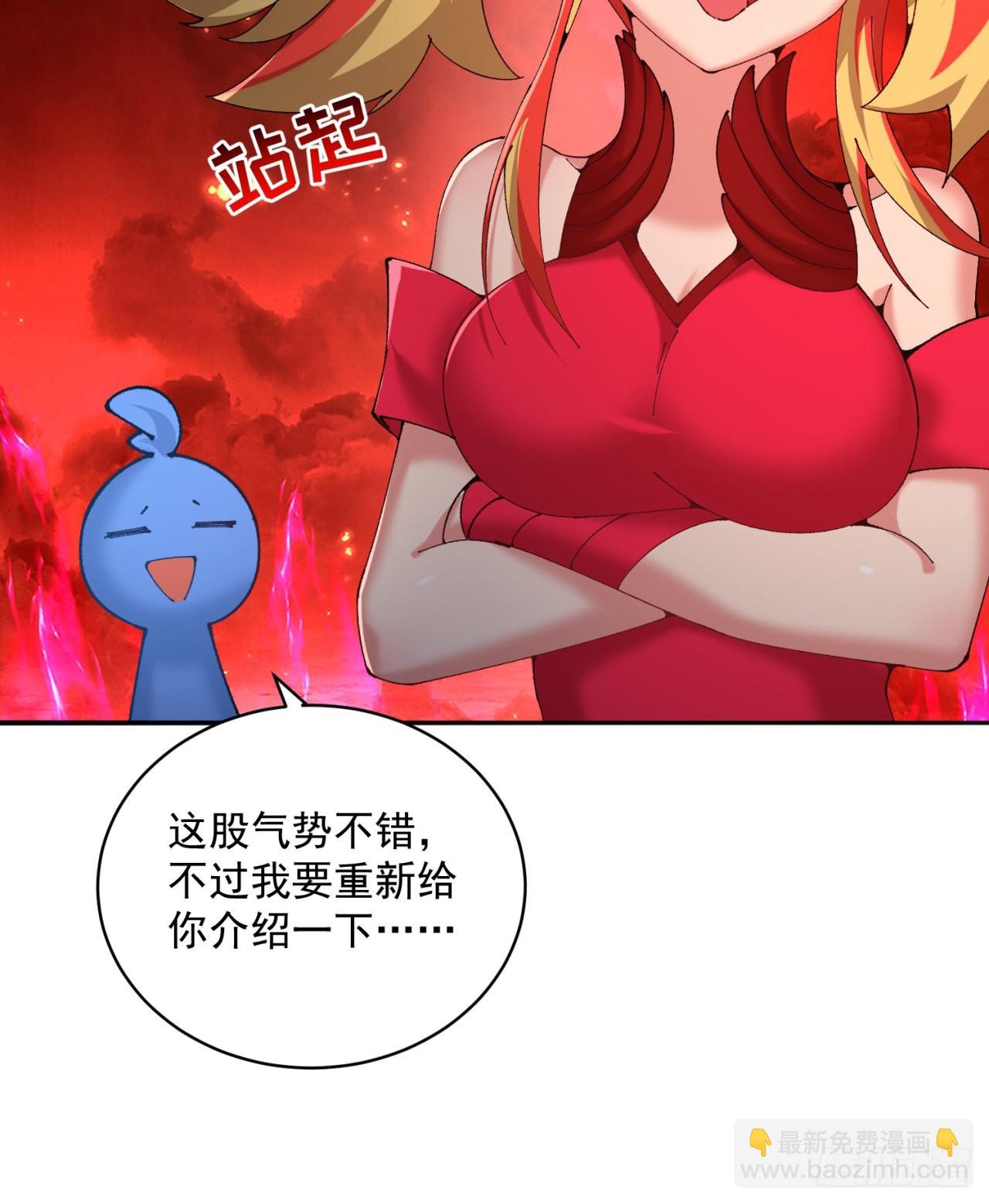 277回-快扯我呆毛(1/2)-第285话