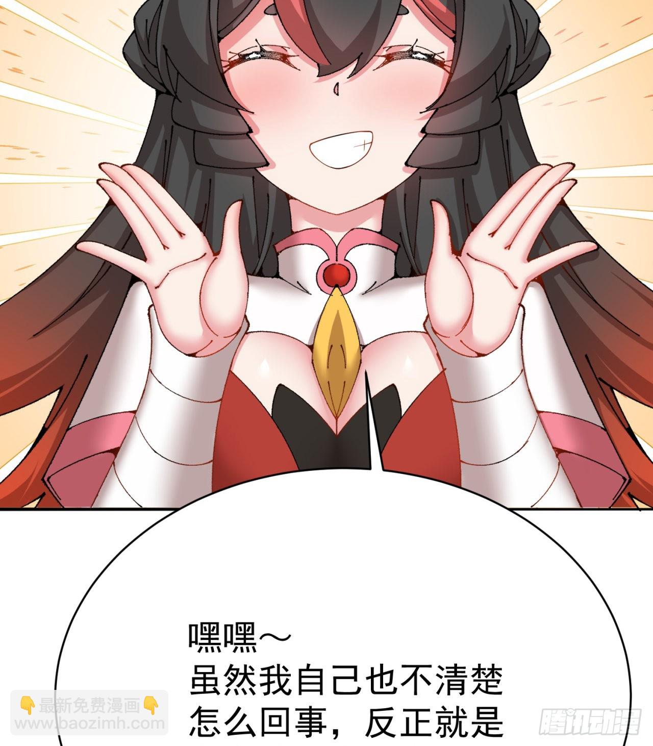 277回-快扯我呆毛(1/2)-第285话