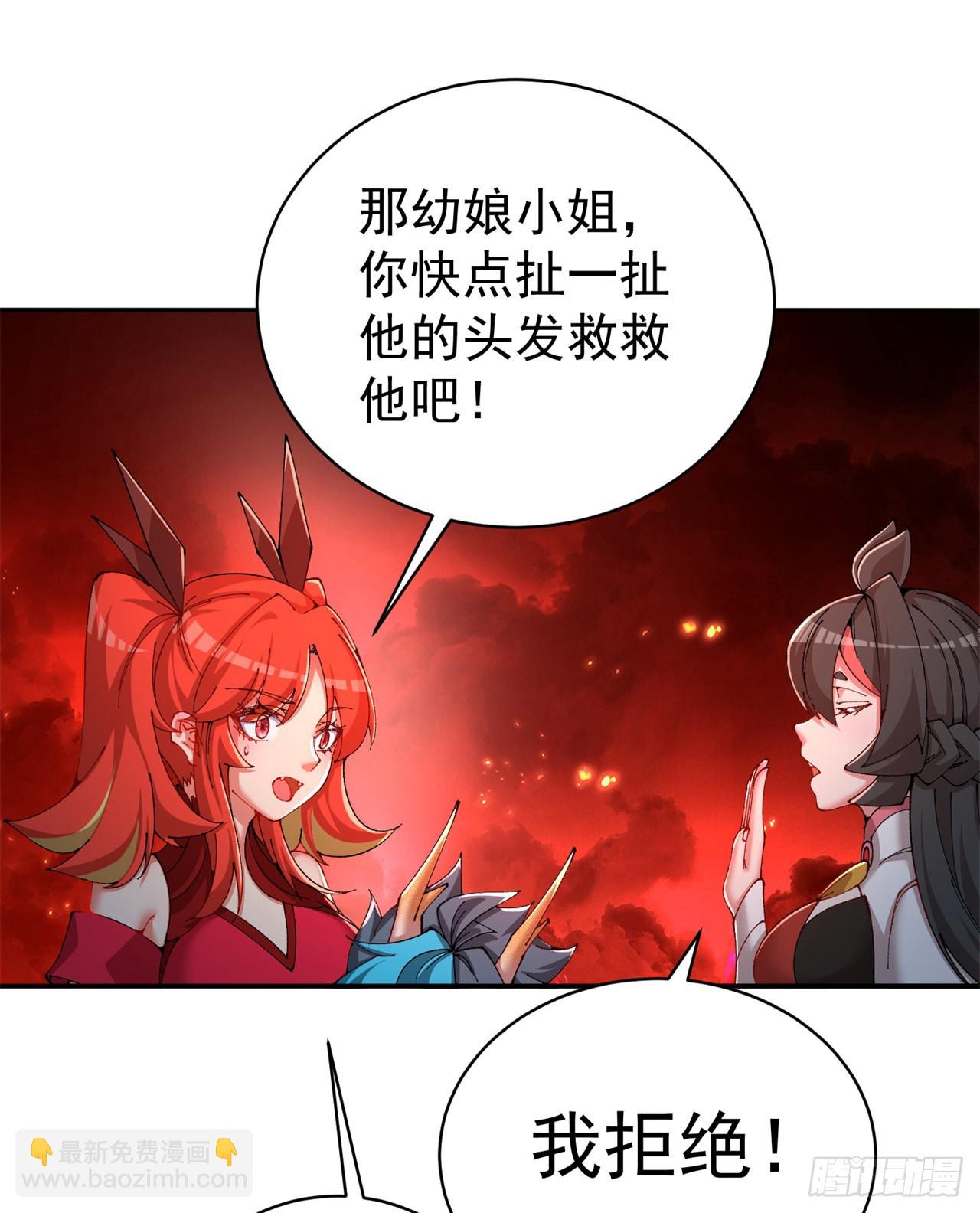 277回-快扯我呆毛(1/2)-第285话