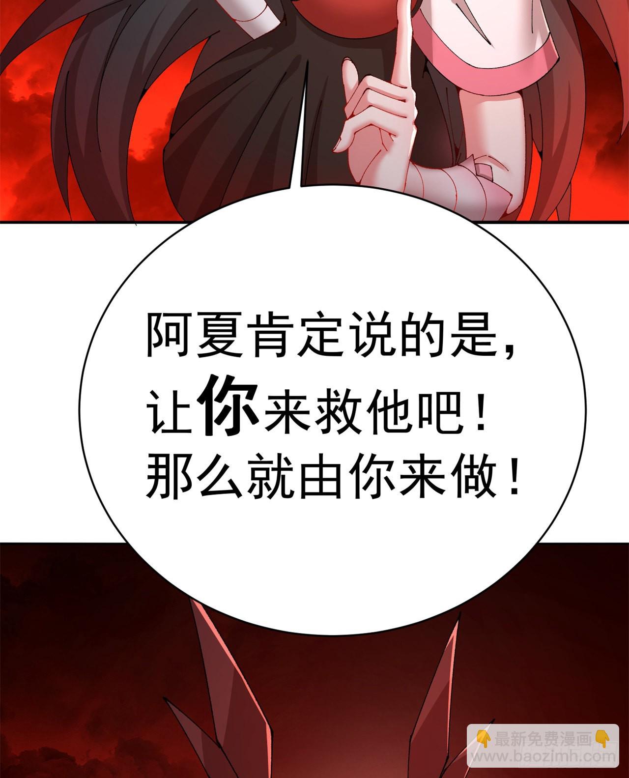 277回-快扯我呆毛(1/2)-第285话