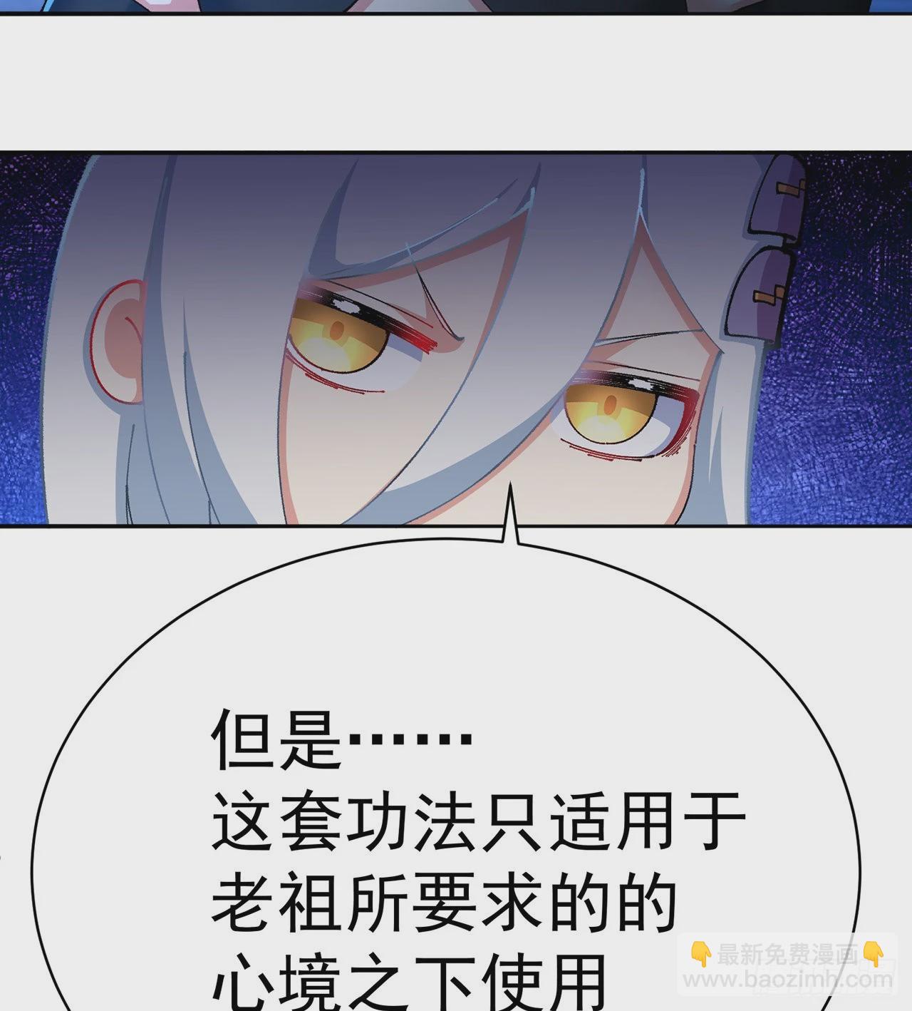 279回-您就是幻想杀手本杀手(1/2)-第287话