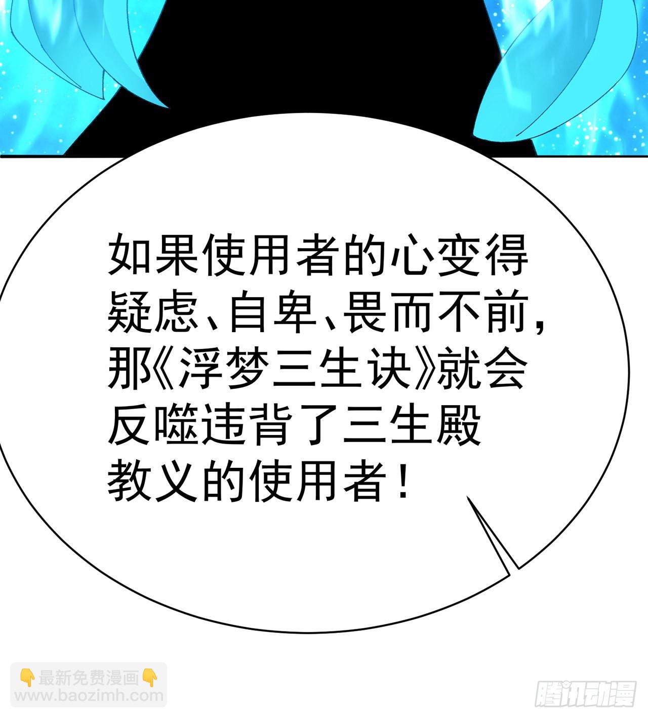 279回-您就是幻想杀手本杀手(1/2)-第287话