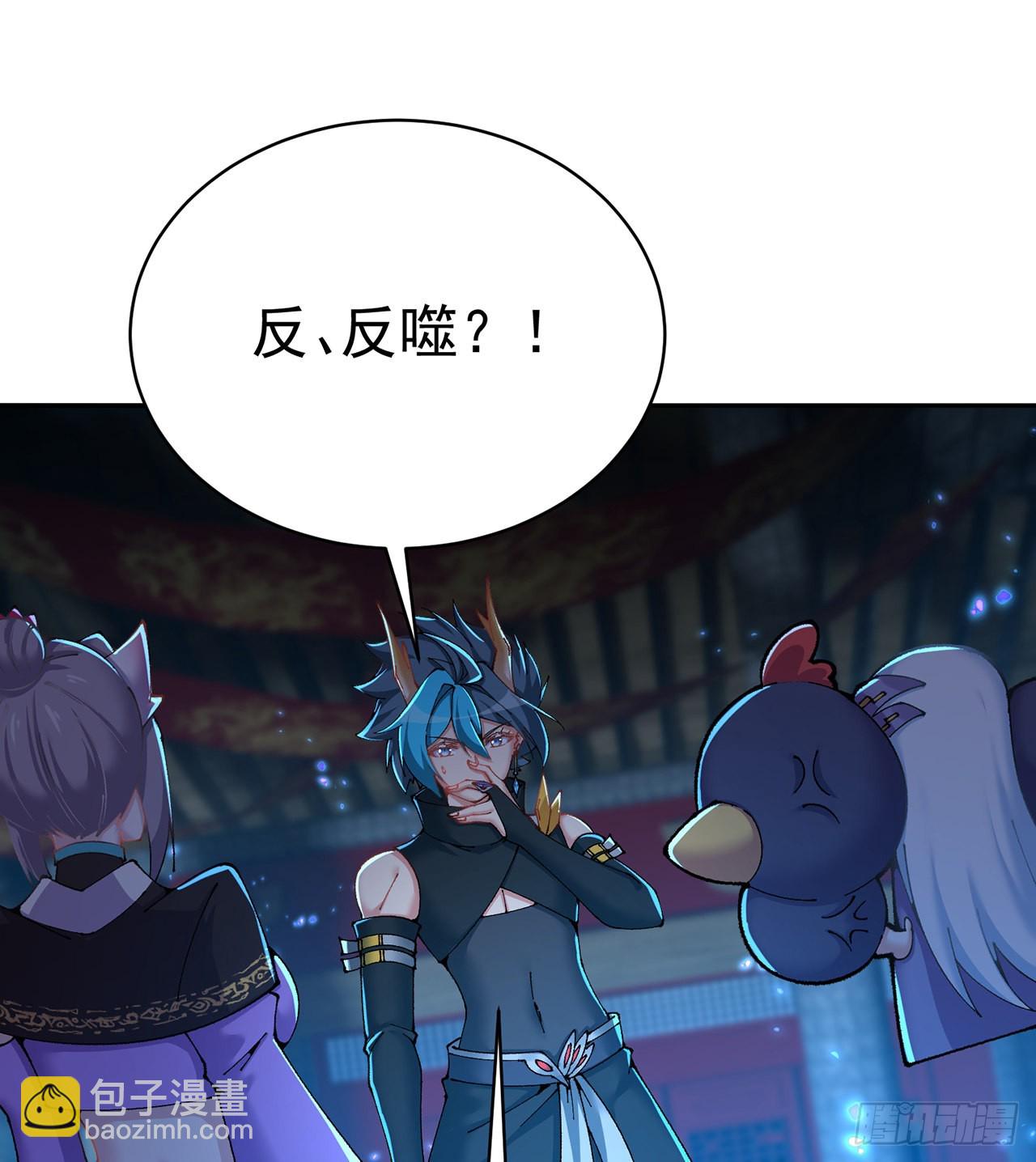 279回-您就是幻想杀手本杀手(1/2)-第287话