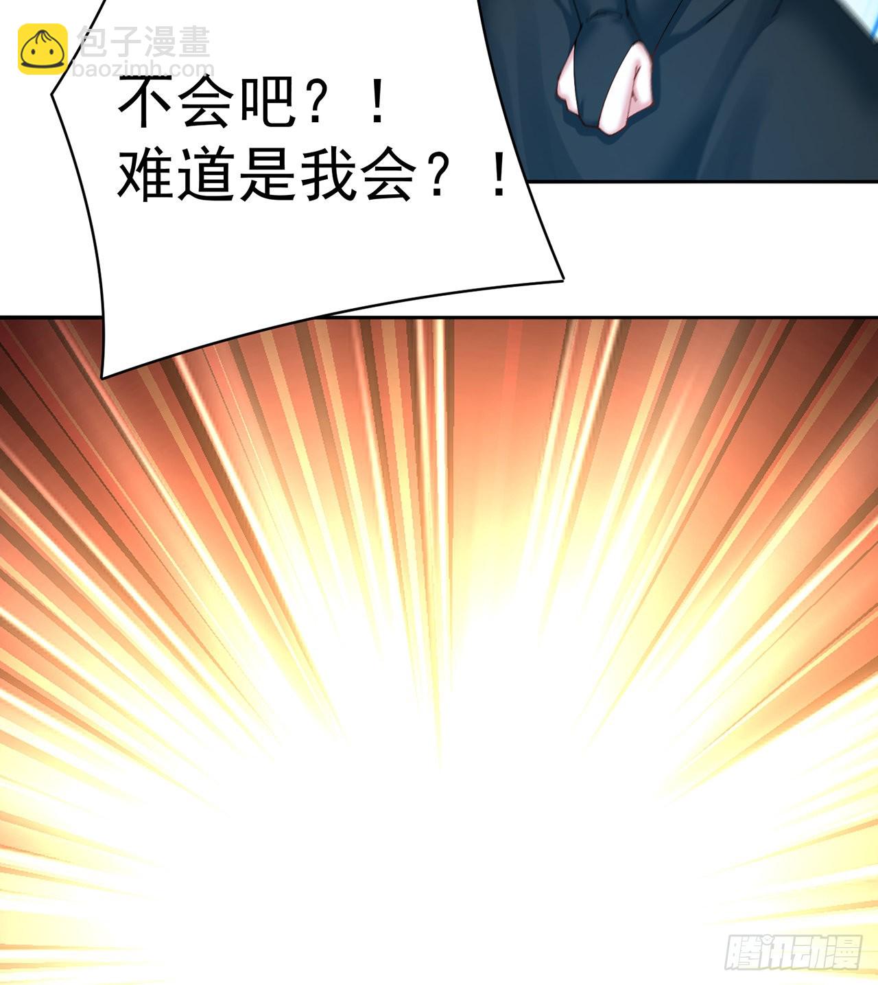 279回-您就是幻想杀手本杀手(1/2)-第287话