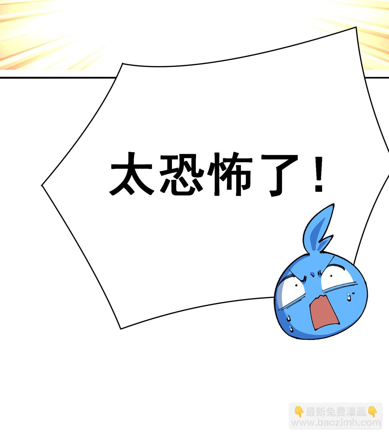 279回-您就是幻想杀手本杀手(1/2)-第287话