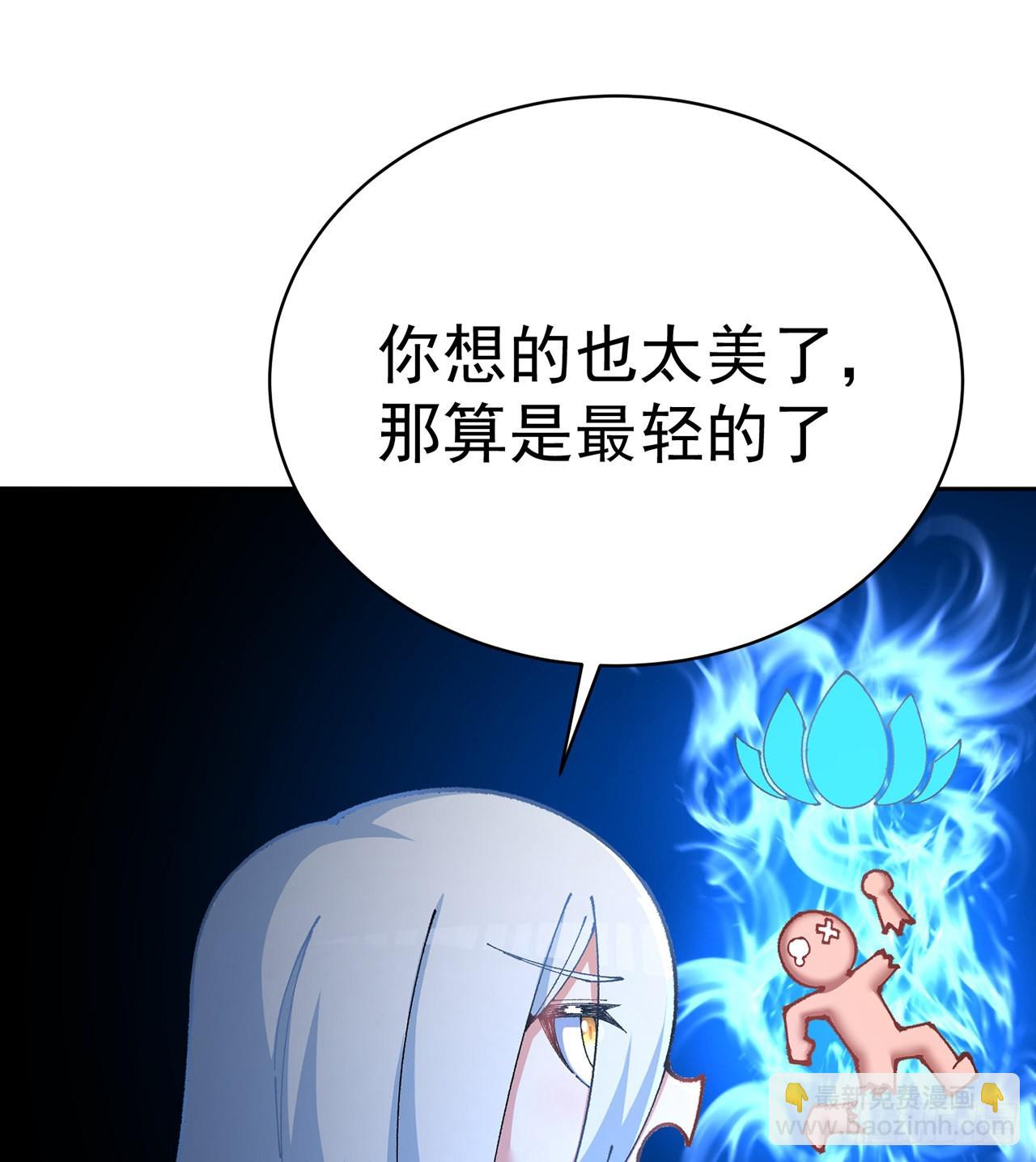 279回-您就是幻想杀手本杀手(1/2)-第287话