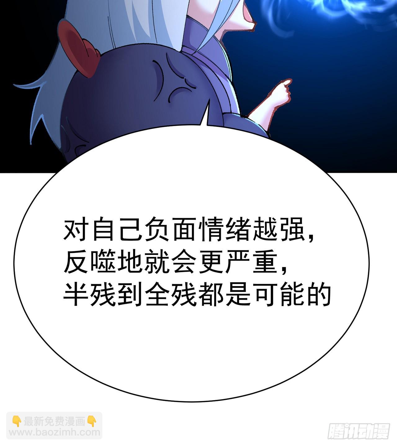 279回-您就是幻想杀手本杀手(1/2)-第287话
