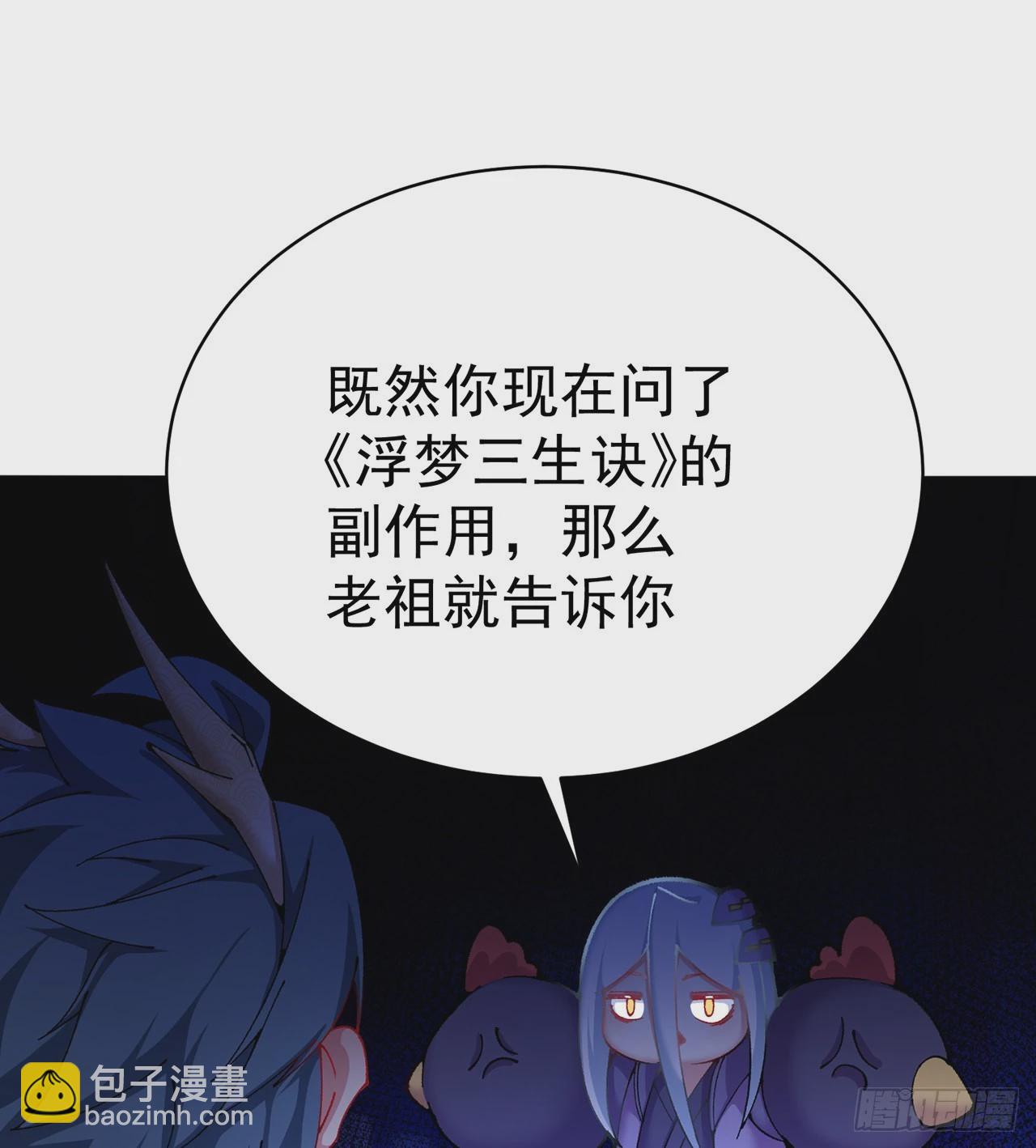 279回-您就是幻想杀手本杀手(1/2)-第287话