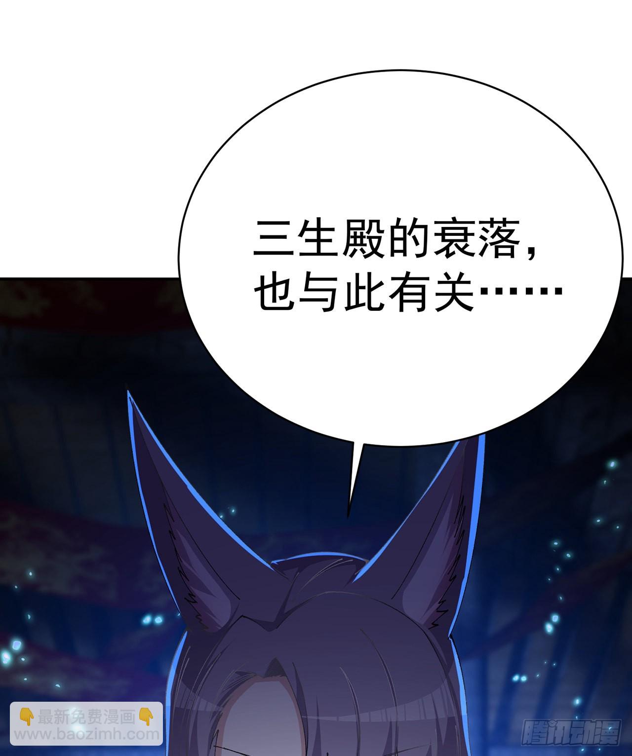 279回-您就是幻想杀手本杀手(1/2)-第287话