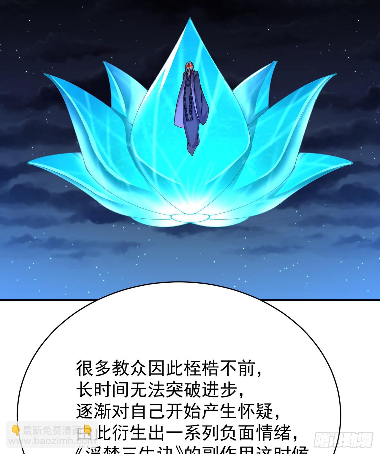 279回-您就是幻想杀手本杀手(1/2)-第287话