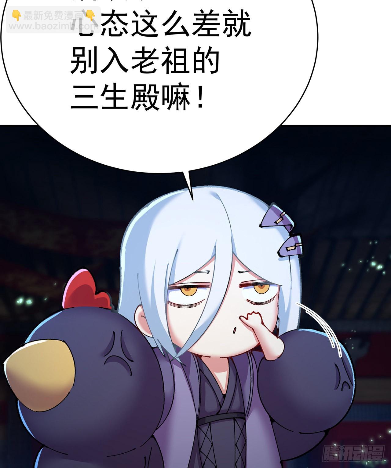 279回-您就是幻想杀手本杀手(1/2)-第287话