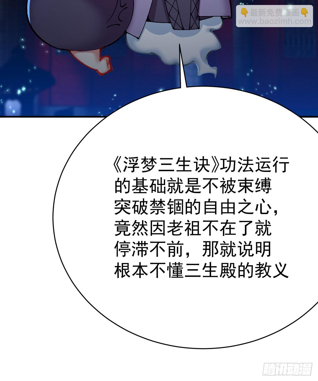 279回-您就是幻想杀手本杀手(1/2)-第287话