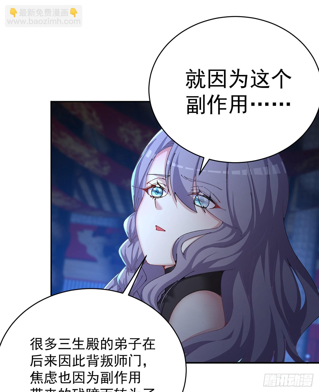279回-您就是幻想杀手本杀手(1/2)-第287话