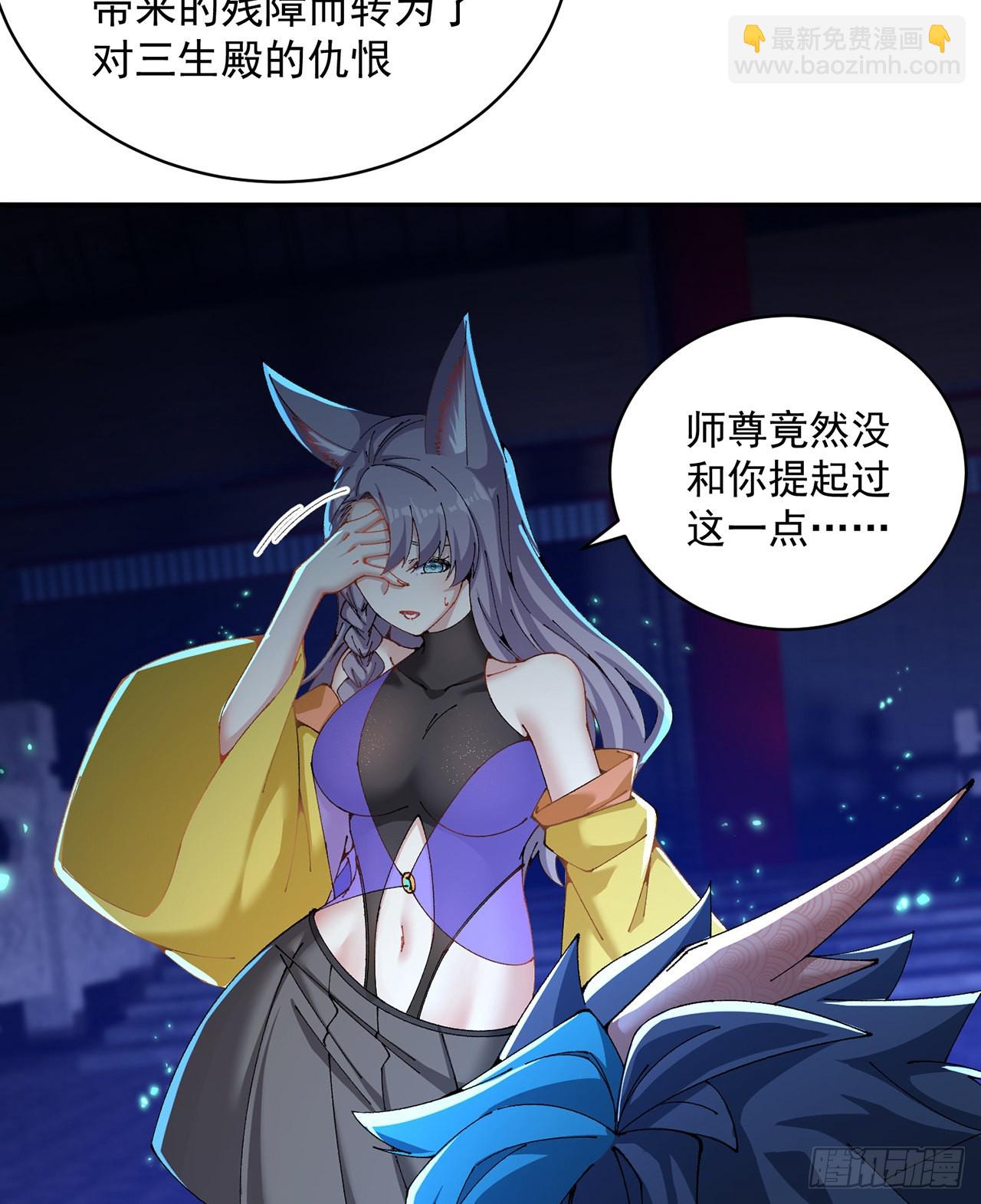 279回-您就是幻想杀手本杀手(1/2)-第287话