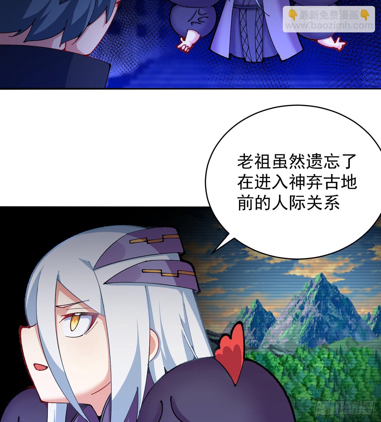 279回-您就是幻想杀手本杀手(1/2)-第287话