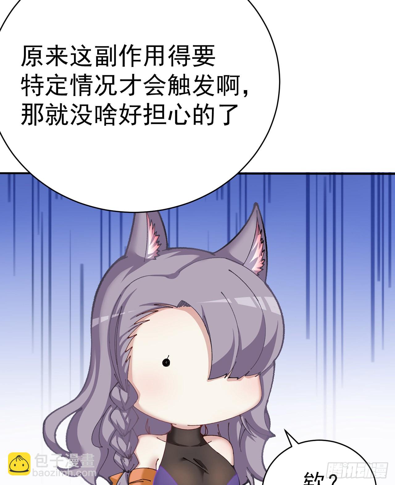 279回-您就是幻想杀手本杀手(1/2)-第287话