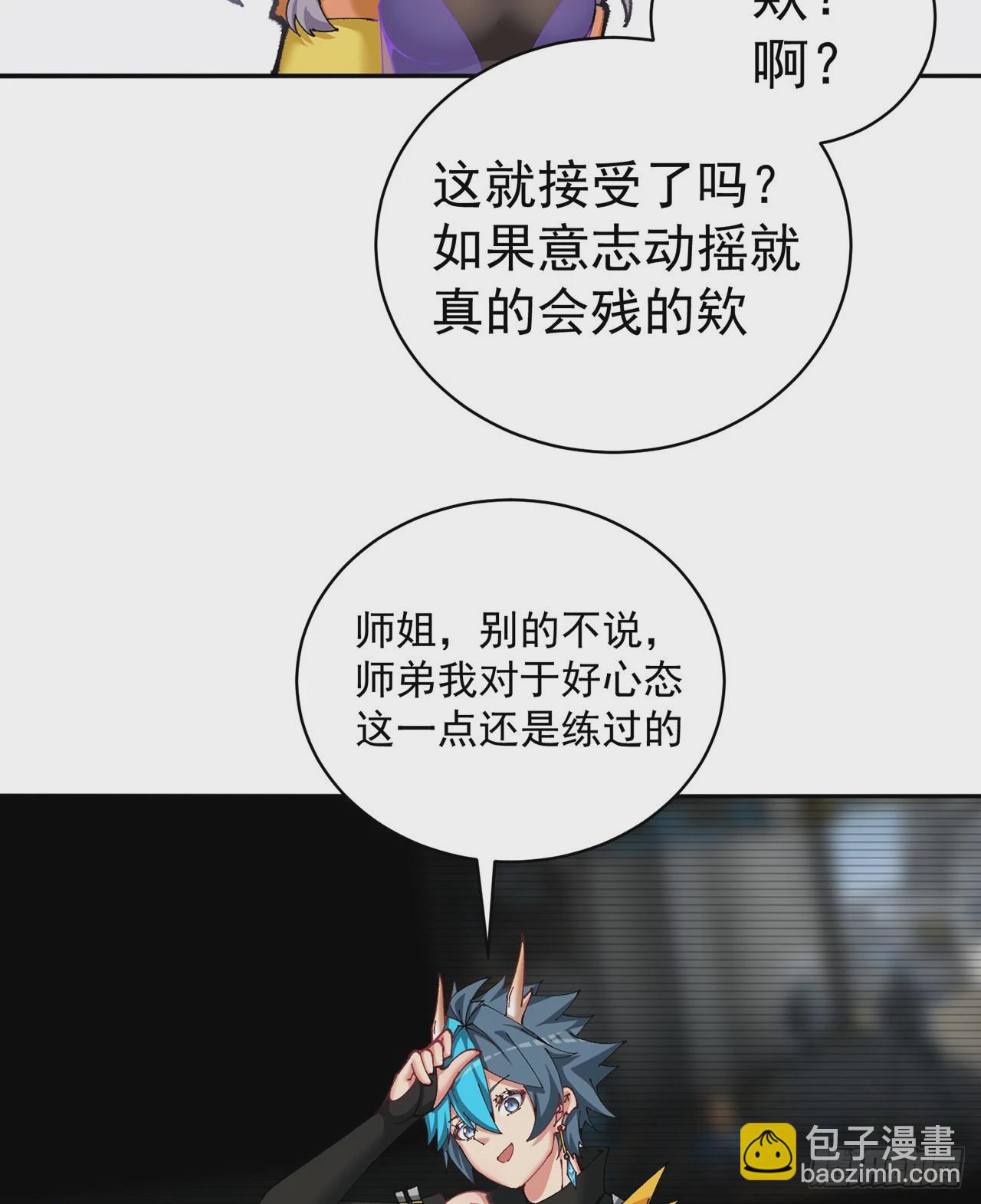 279回-您就是幻想杀手本杀手(1/2)-第287话