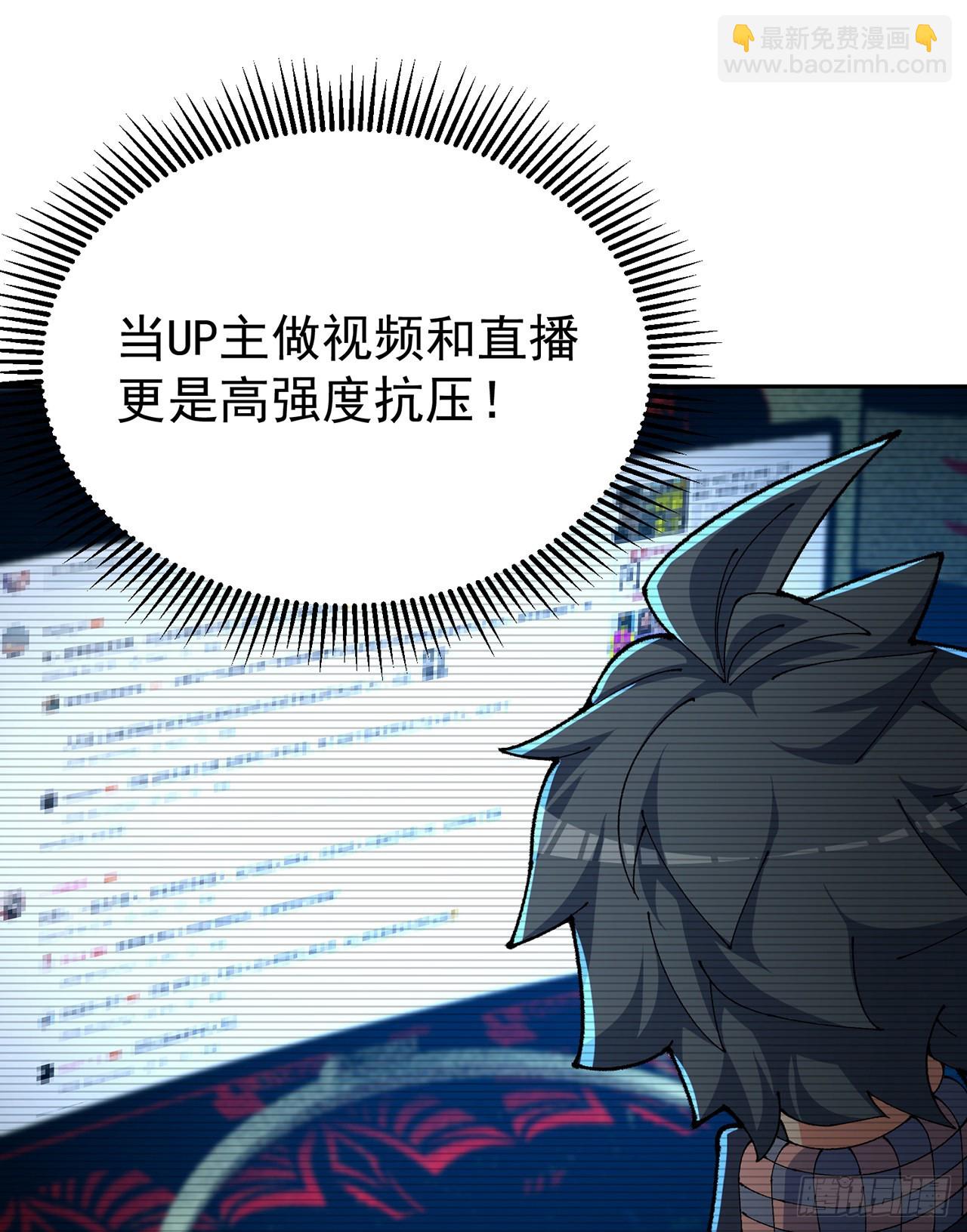279回-您就是幻想杀手本杀手(1/2)-第287话
