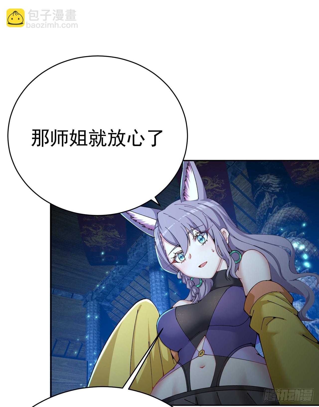 279回-您就是幻想杀手本杀手(1/2)-第287话