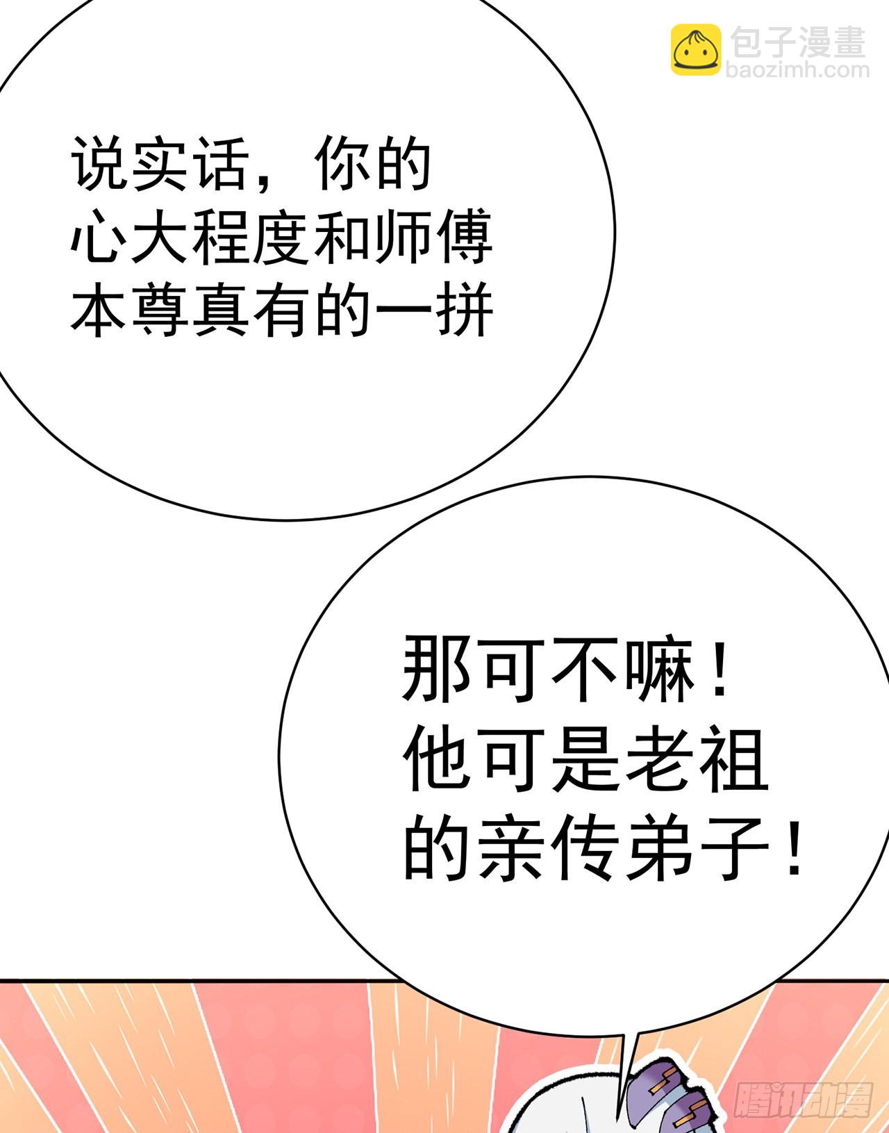 279回-您就是幻想杀手本杀手(1/2)-第287话