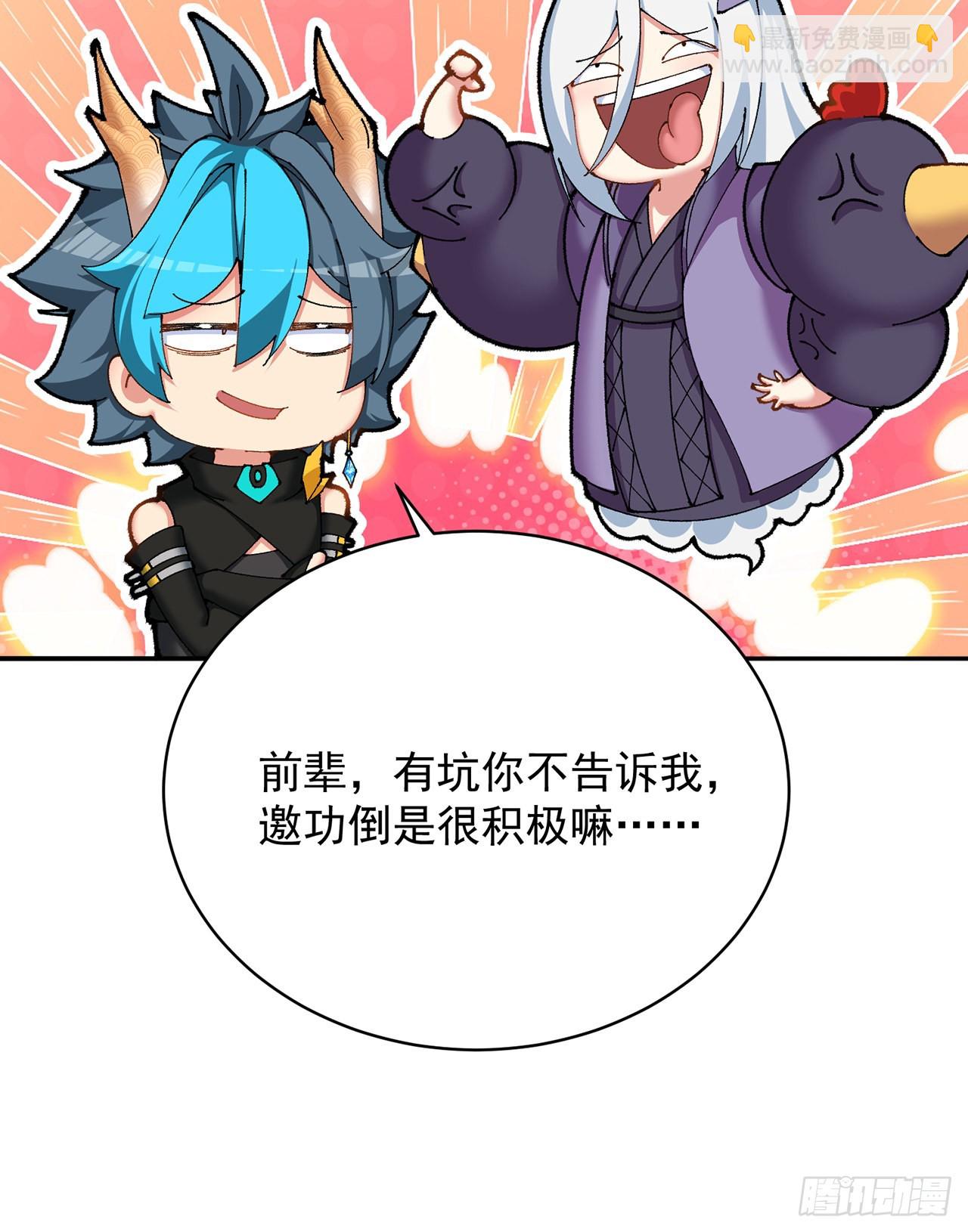 279回-您就是幻想杀手本杀手(1/2)-第287话