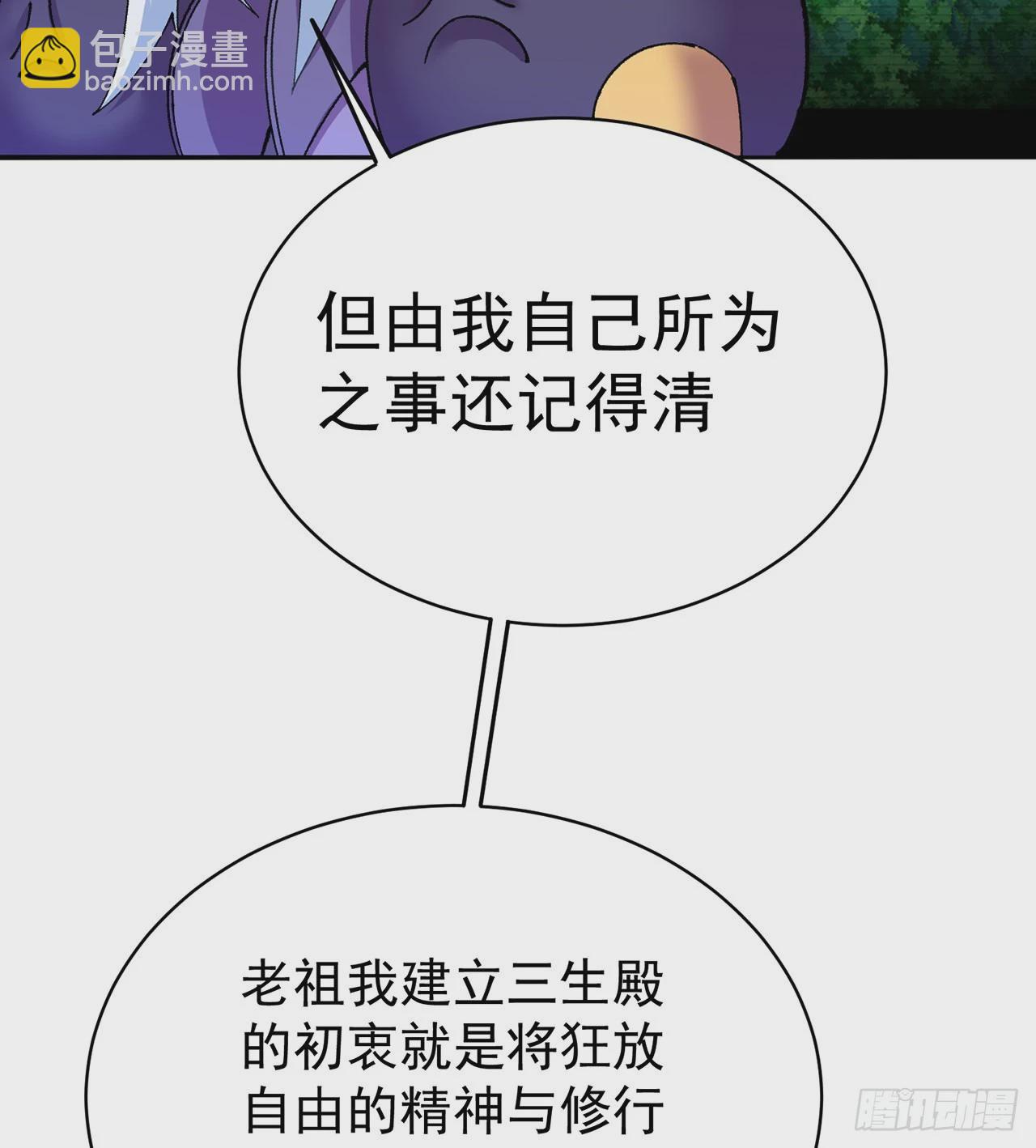 279回-您就是幻想杀手本杀手(1/2)-第287话