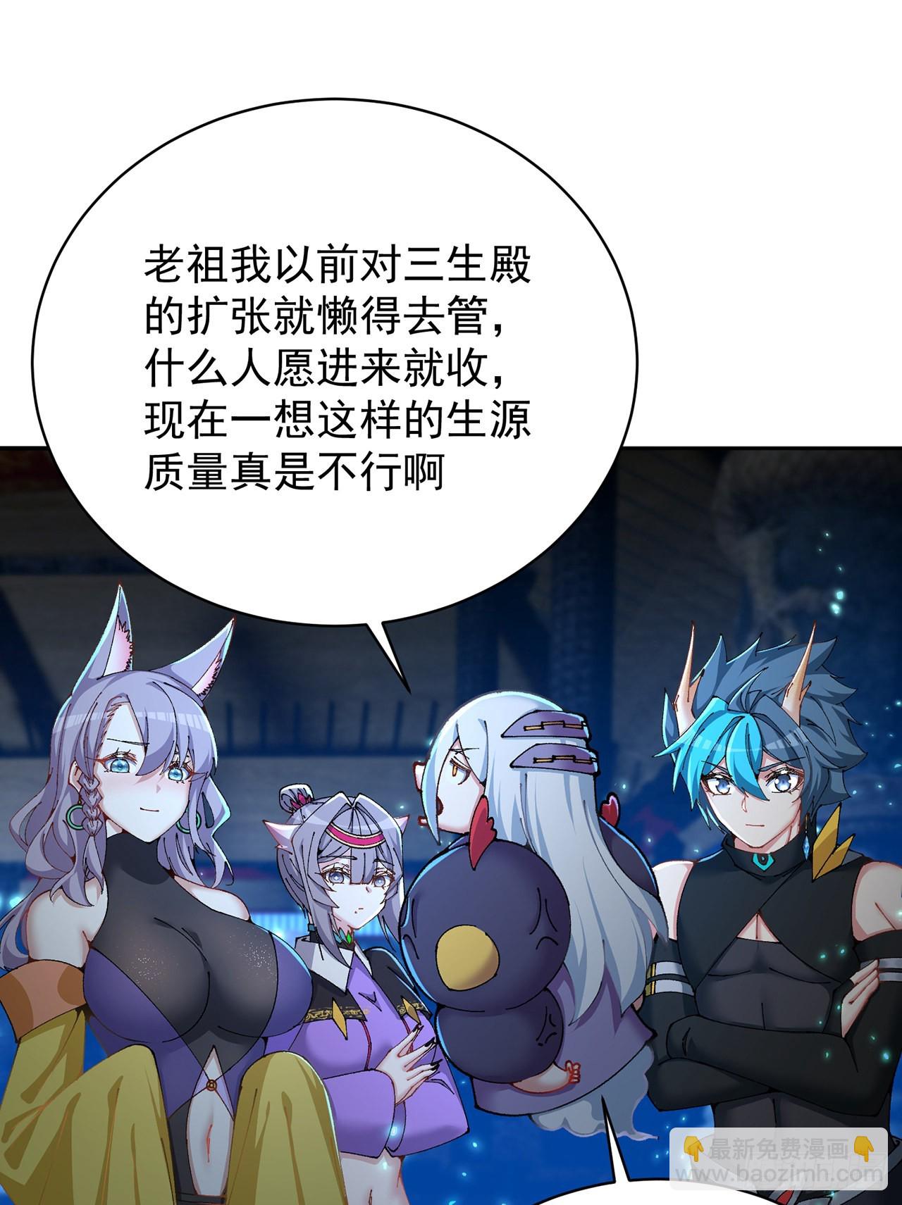 279回-您就是幻想杀手本杀手(1/2)-第287话