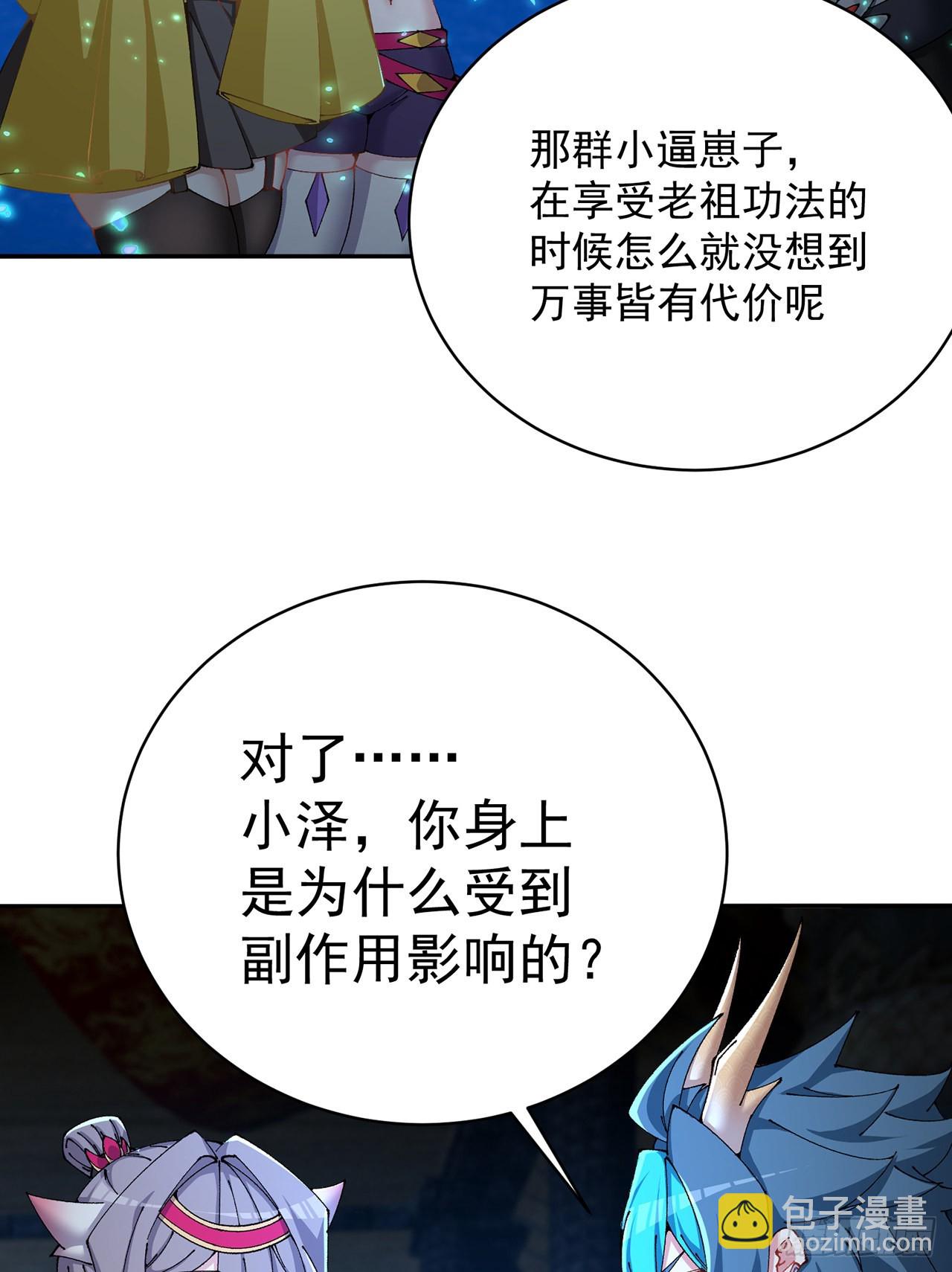 279回-您就是幻想杀手本杀手(1/2)-第287话
