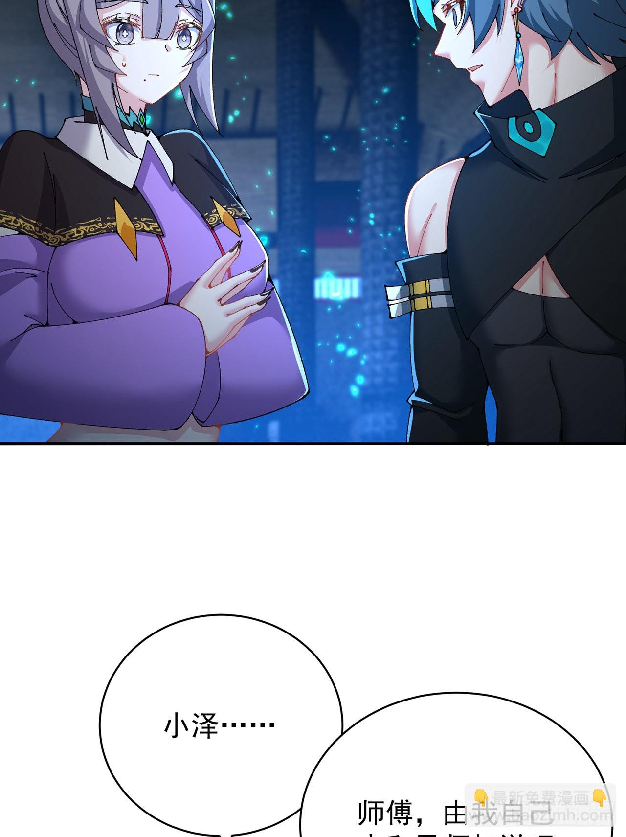 279回-您就是幻想杀手本杀手(1/2)-第287话