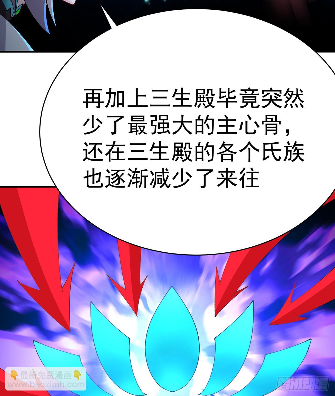 279回-您就是幻想杀手本杀手(1/2)-第287话