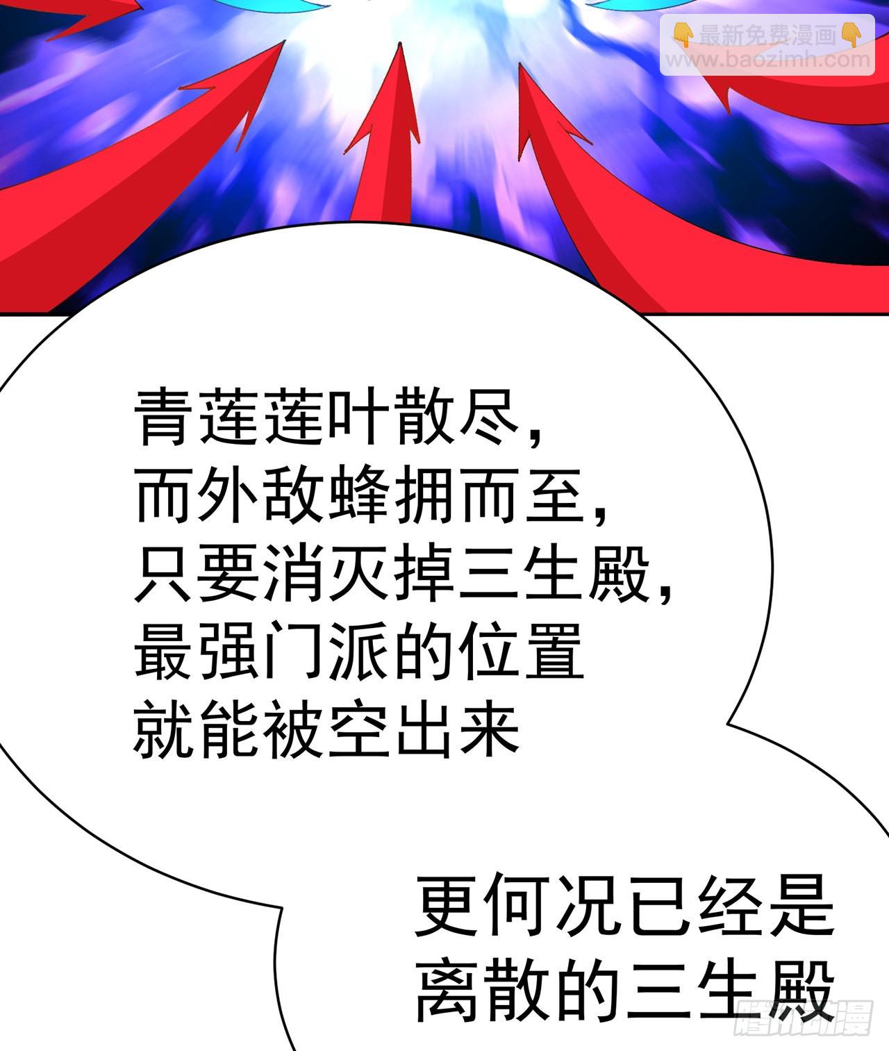 279回-您就是幻想杀手本杀手(1/2)-第287话