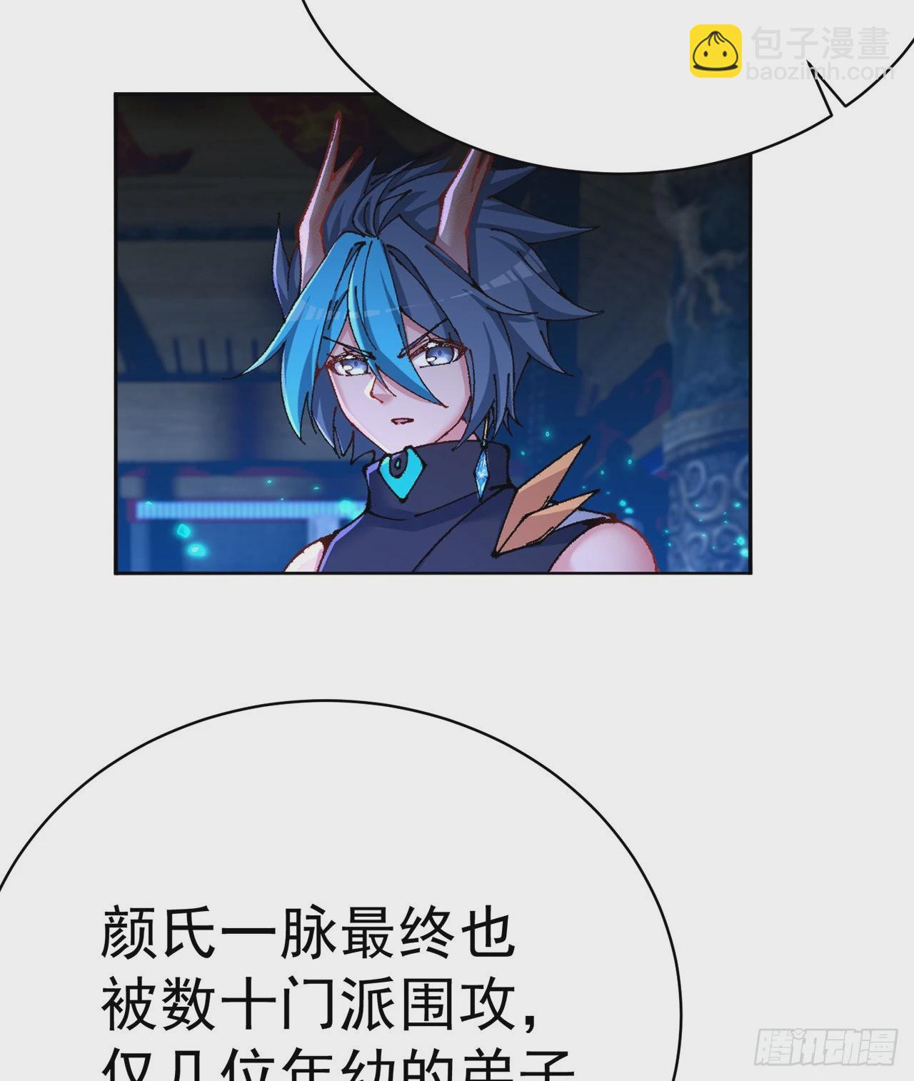 279回-您就是幻想杀手本杀手(1/2)-第287话