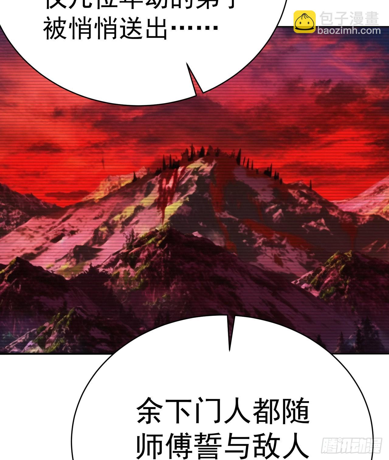 279回-您就是幻想杀手本杀手(1/2)-第287话