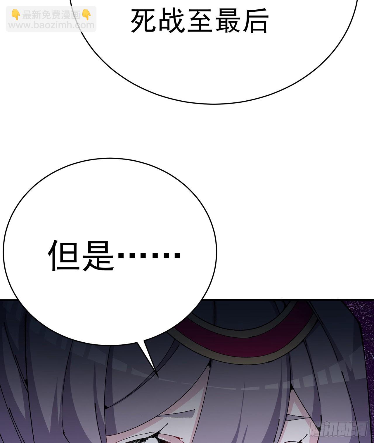 279回-您就是幻想杀手本杀手(1/2)-第287话