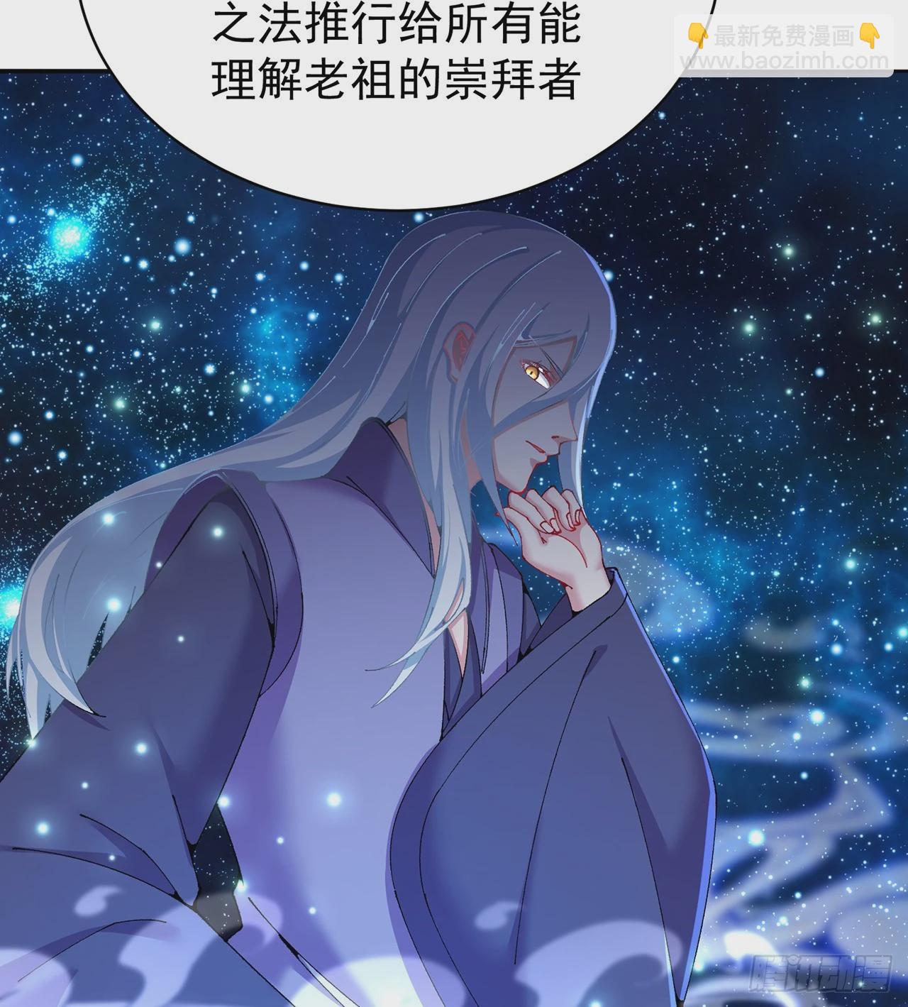 279回-您就是幻想杀手本杀手(1/2)-第287话