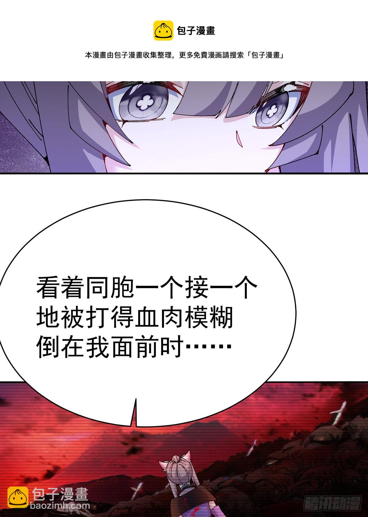 279回-您就是幻想杀手本杀手(1/2)-第287话