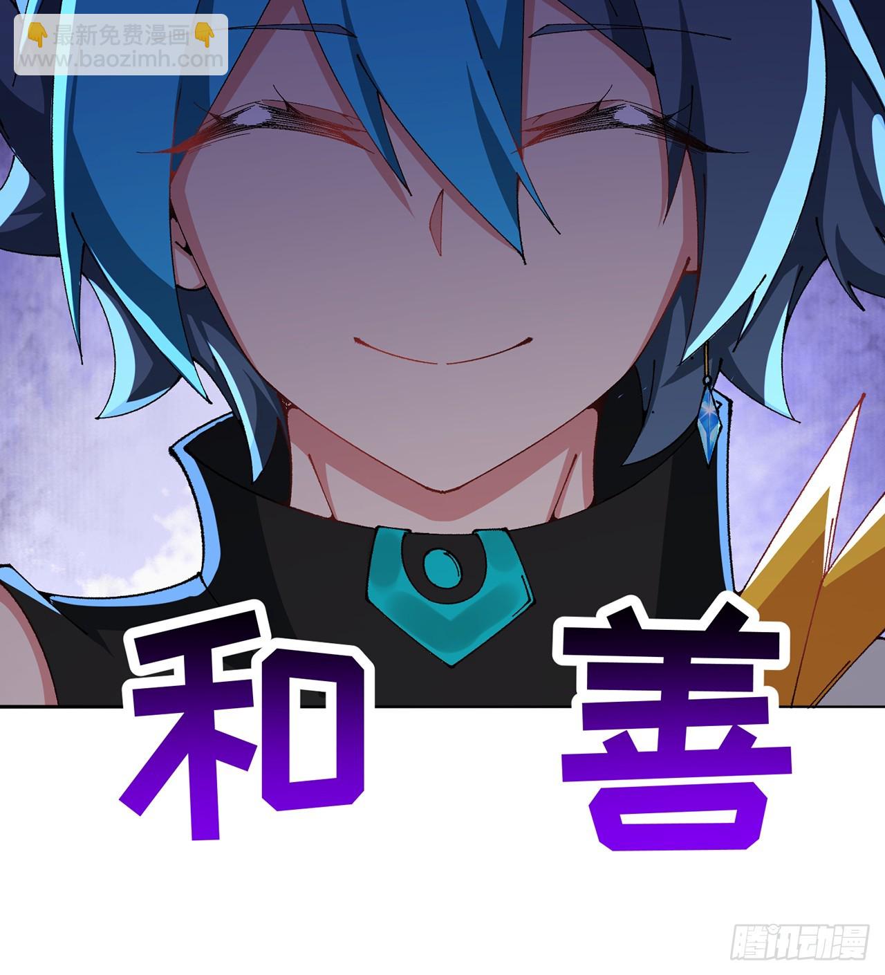 281回-我要去会一会！(1/2)-第289话