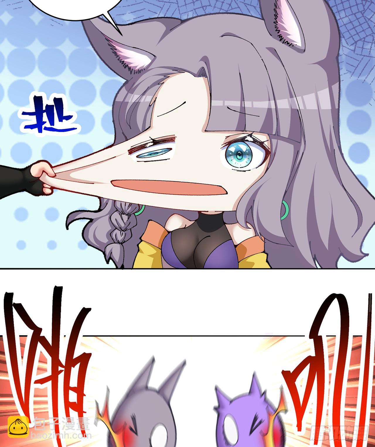 281回-我要去会一会！(1/2)-第289话