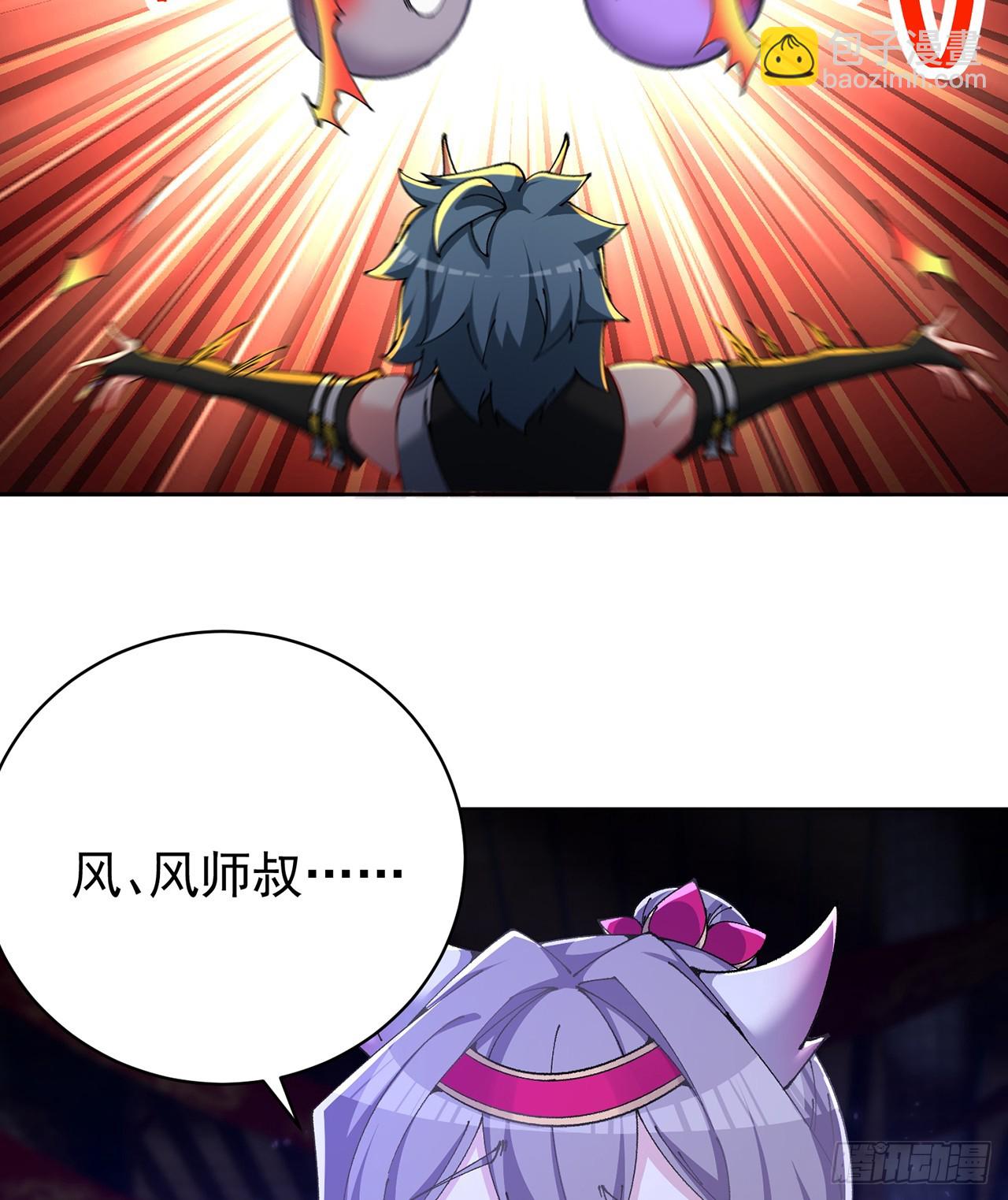 281回-我要去会一会！(1/2)-第289话