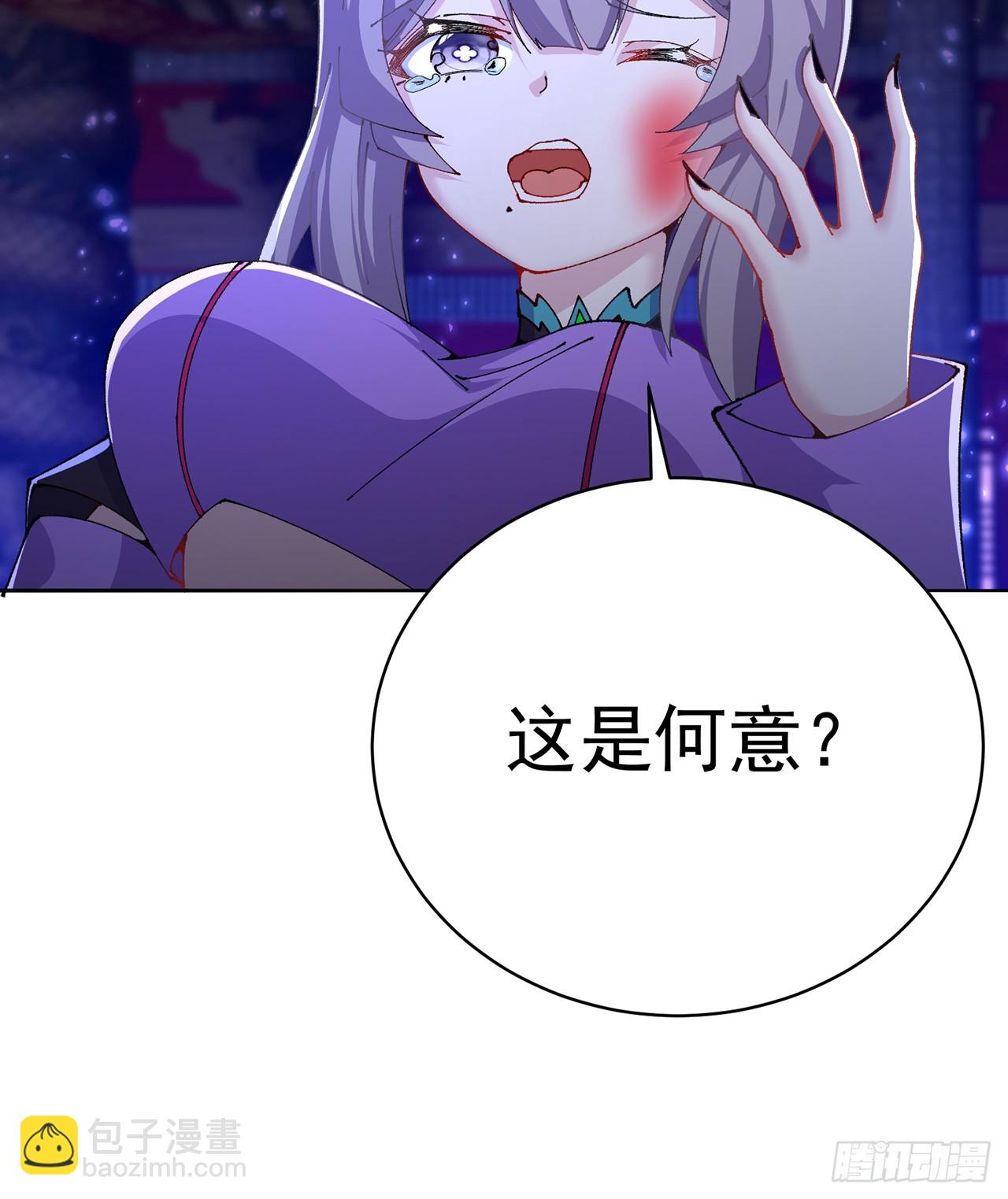 281回-我要去会一会！(1/2)-第289话
